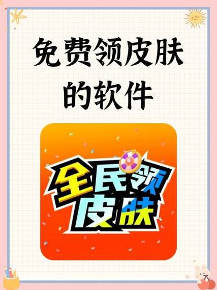 王者荣耀 点券