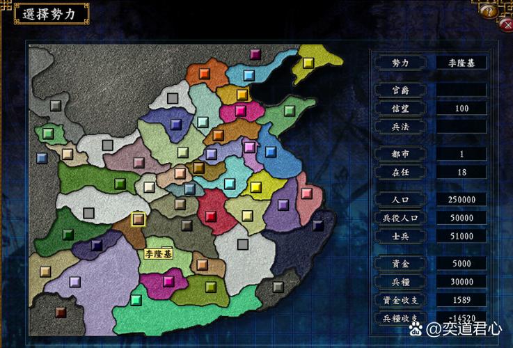 三国志9下载