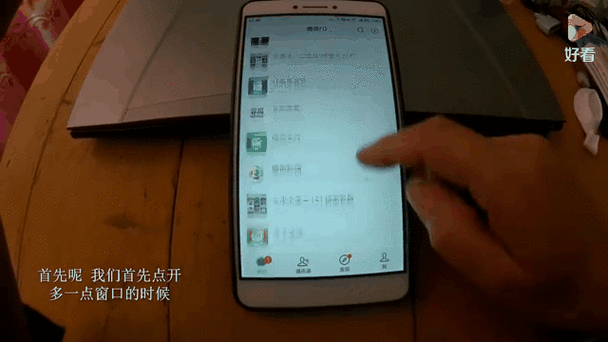 怎么让安卓手机变流畅