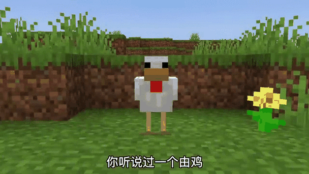 mc最稀有的生物