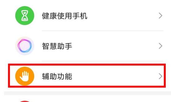 荣耀手机恢复出厂设置后需要激活
