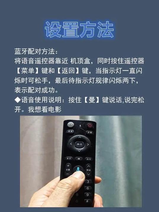 宽带遥控器的使用方法