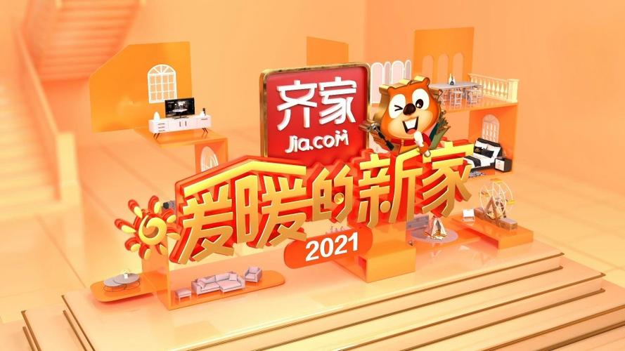 暖暖的新家2025免费观看