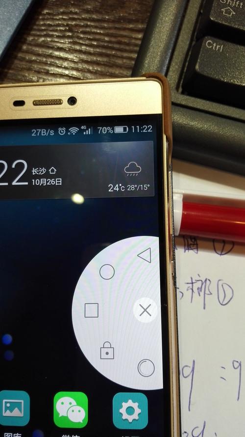 华为手机屏幕上的小圆圈怎么打开