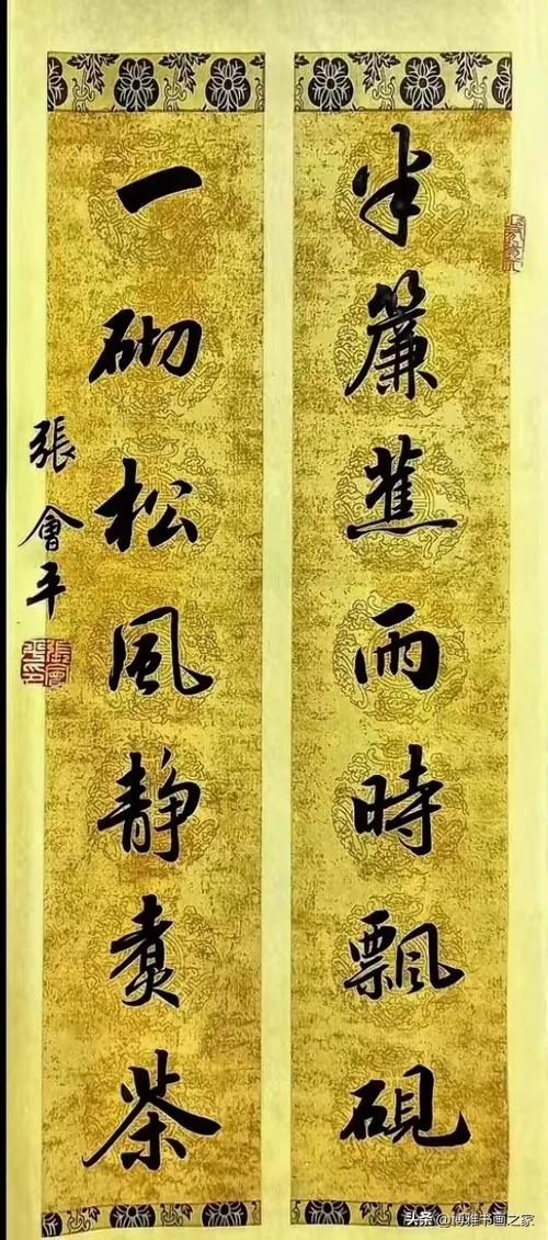 中国书法五种字体欣赏