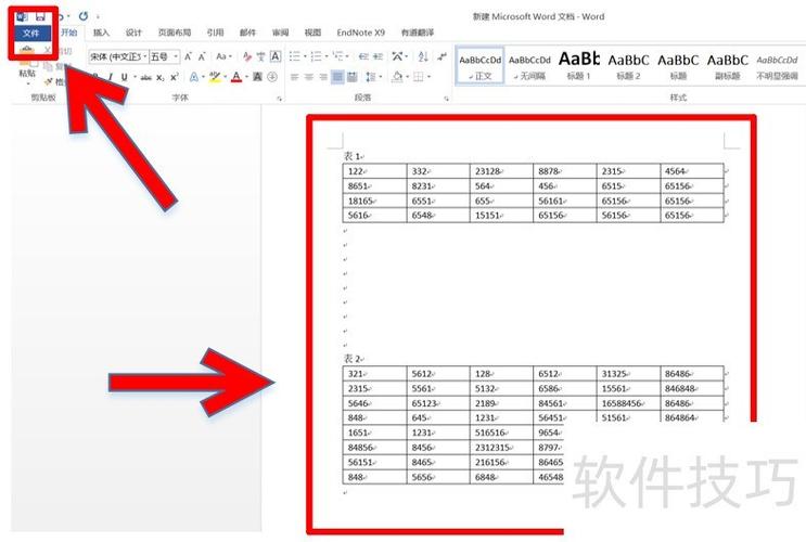 gbq文件是什么意思