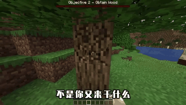 我的世界一键砍树按什么键