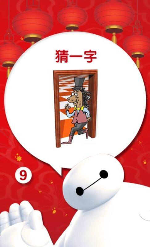 我有他没有,天有地没有打一字