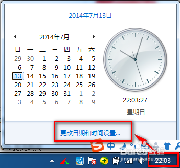 下载年月日时间在屏幕上