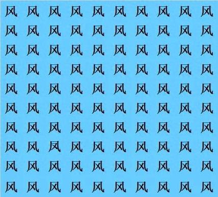 uo押韵的100个汉字