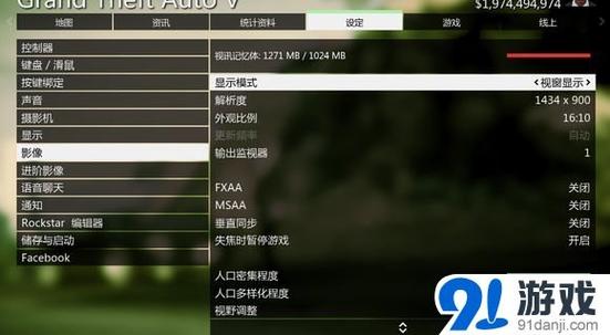 gta5切换不了中文