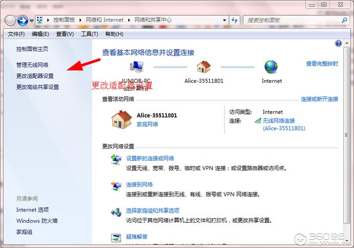 中国银行dns异常最简单三个步骤