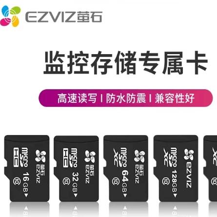 摄像头内存卡没了还能看回放吗