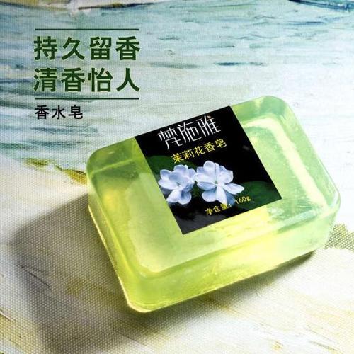 肥皂洗澡好不好
