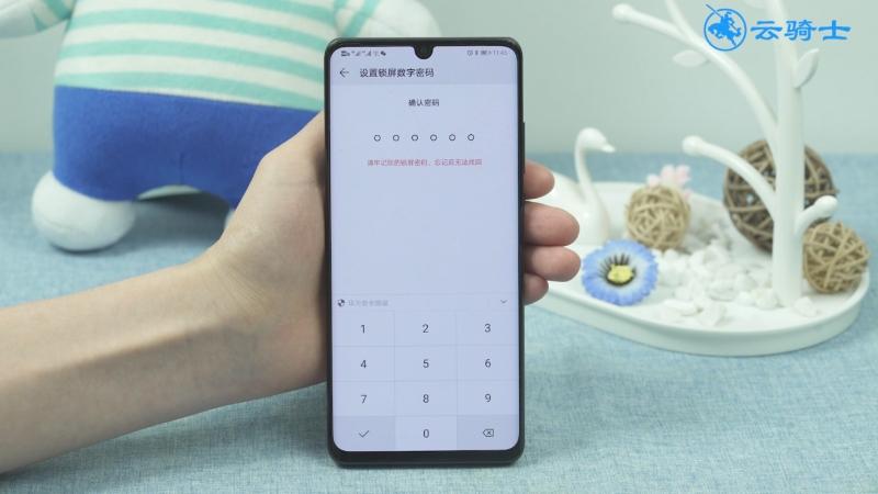 华为p30pro防误触模式