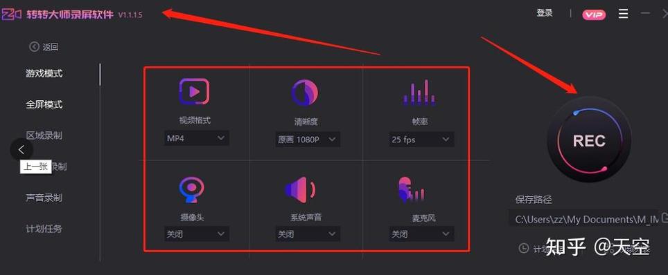 录屏一般能录多长时间