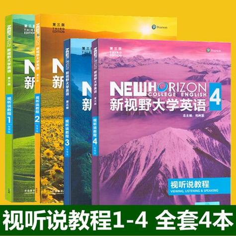 大学英语4视听说答案