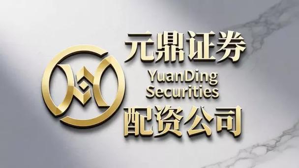 股票配资正规靠谱的公司