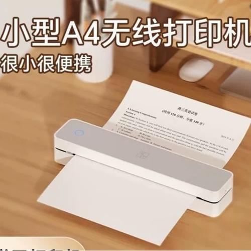 汉印热敏打印机官网