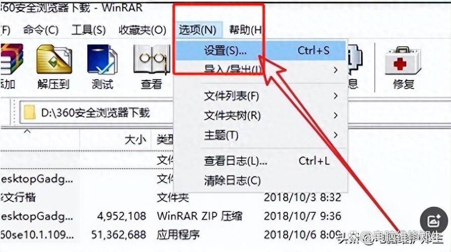 没有鼠标如何删除电脑上的软件