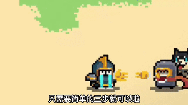 元气骑士圣骑士技能升级效果