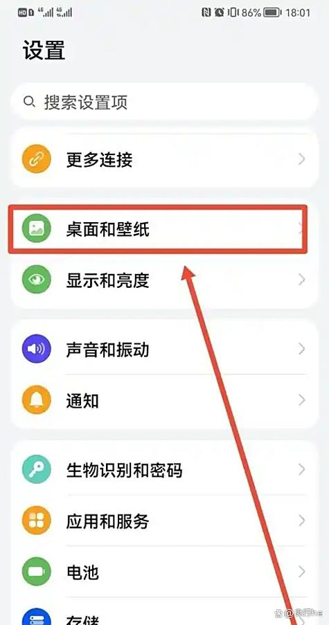 取消锁屏在哪里设置