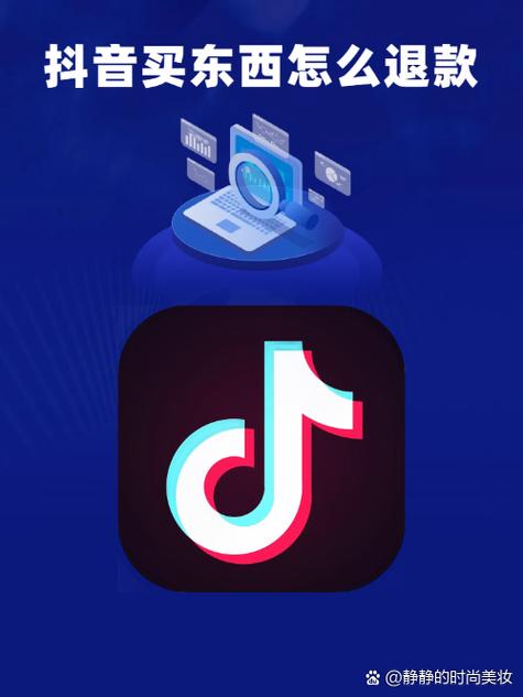 抖音标志是什么意思
