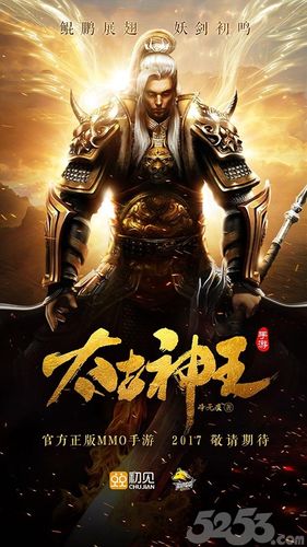 诸天武道之祖