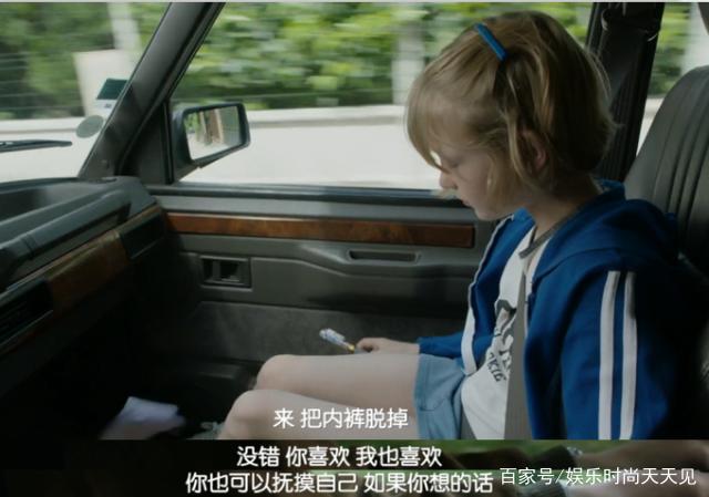 不能说的游戏精彩部分