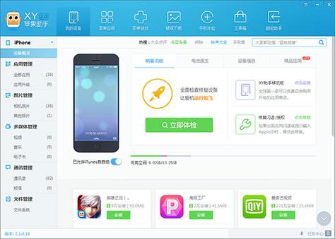 苹果平板ipad内存不足怎么办