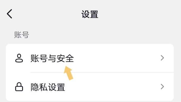 登录设备管理怎么删除