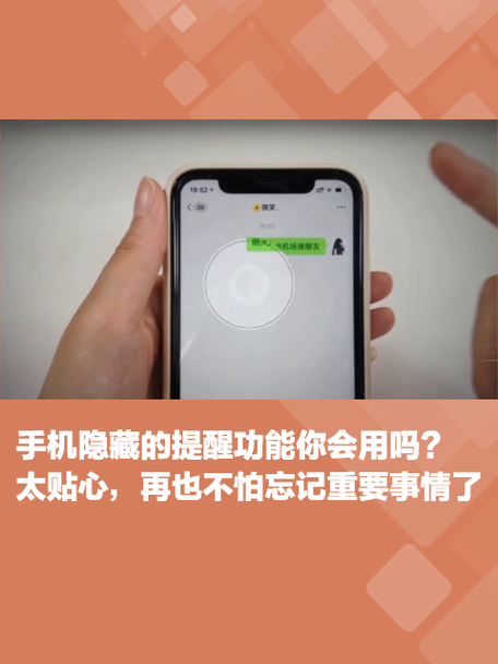 苹果信息隐藏提醒是什么意思