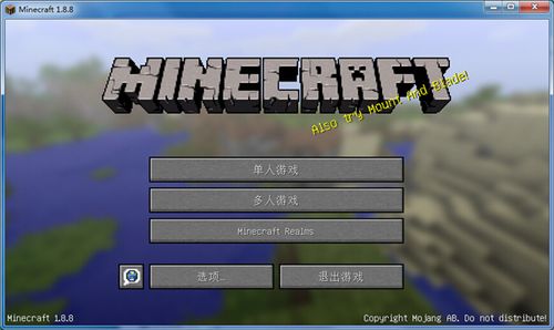 1.8.8我的世界