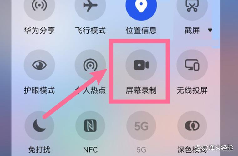 华为手机录像能录多长时间