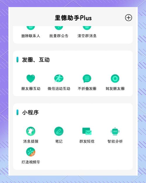 手机qq一键群发助手