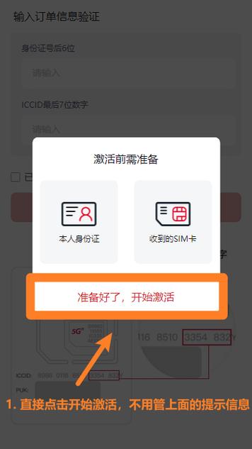 银行卡时间久了没用怎么激活