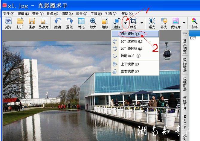 相机拍照旋转怎么关闭