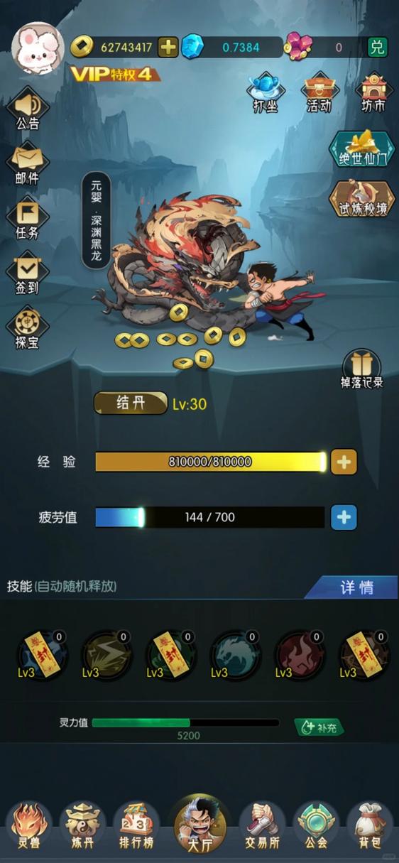 逆天游戏id
