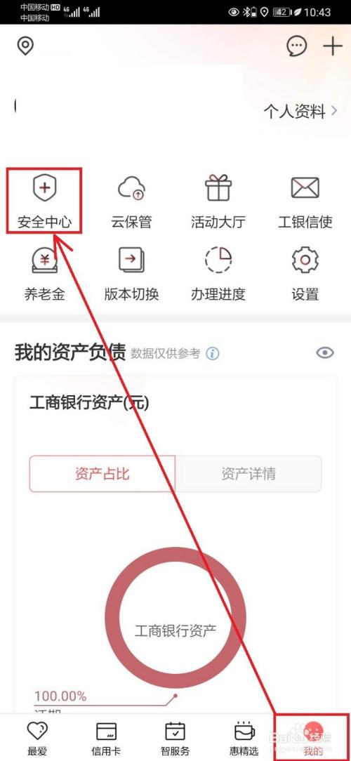 签订快捷支付协议是什么意思