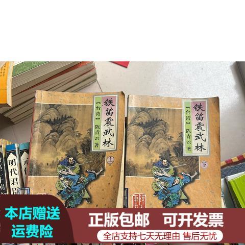 陈青云作品集全集