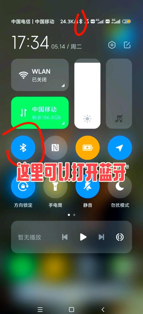 蓝牙关不了一招搞定