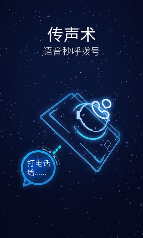 讯飞灵犀语音助手最新版本更新内容