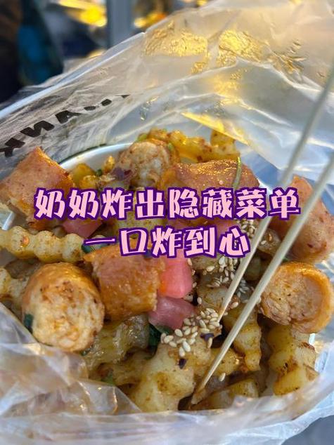 无敌菜单版老奶奶
