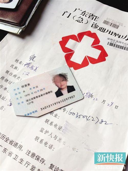 人活着身份证能注销吗