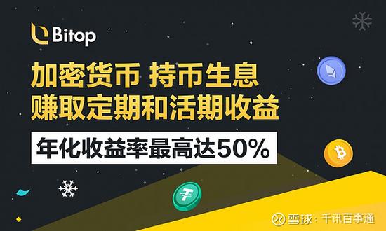 新加坡 数字货币