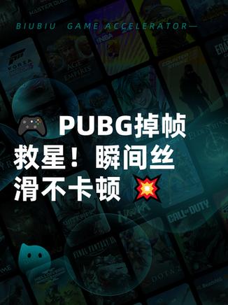 王者荣耀老是掉帧怎么办