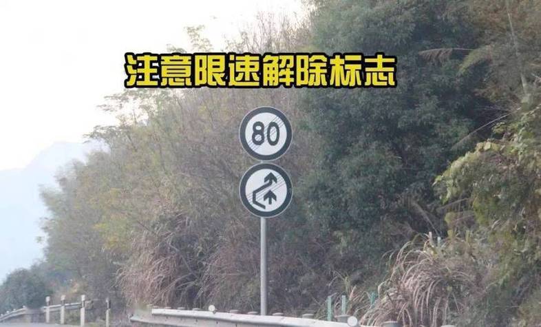 解除流量限速