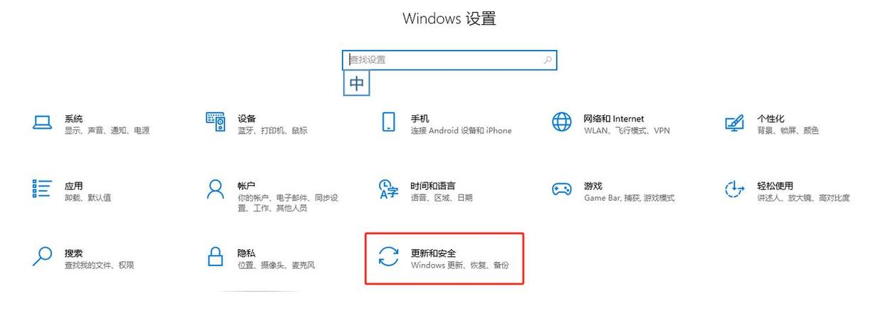 华硕电脑怎么激活