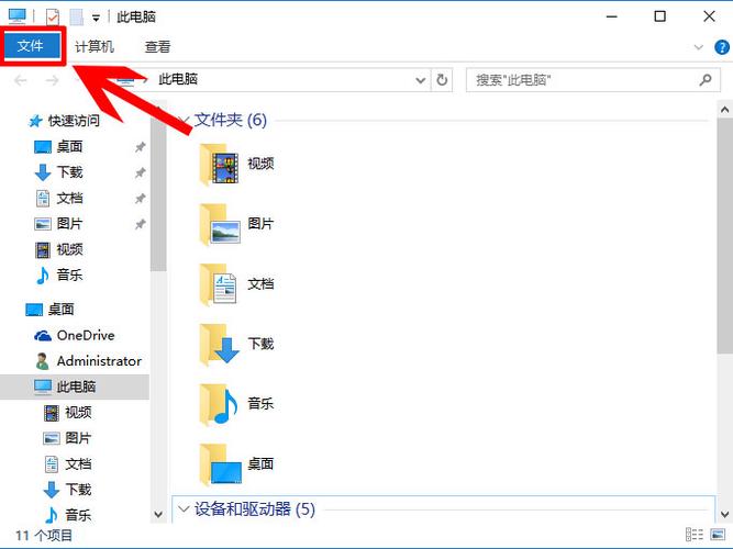 电脑如何显示图片缩略图