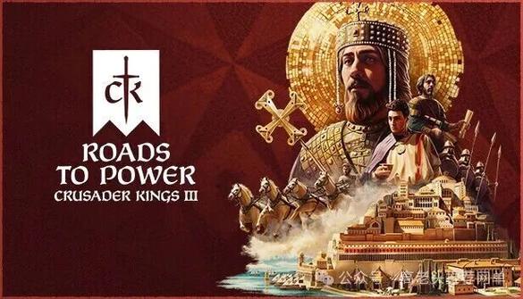 十字军之王3apk